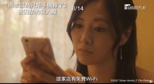 后果电影手机在线观看,揭秘手机背后的惊悚真相