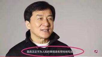 爆料香港娱乐圈黑幕,黑幕重重，真相令人震惊